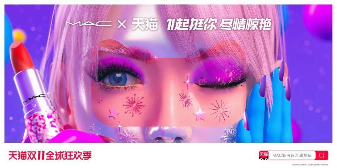 双11天猫是怎么优惠的_2021双十一天猫模式介绍_天猫双11生活方式有哪些